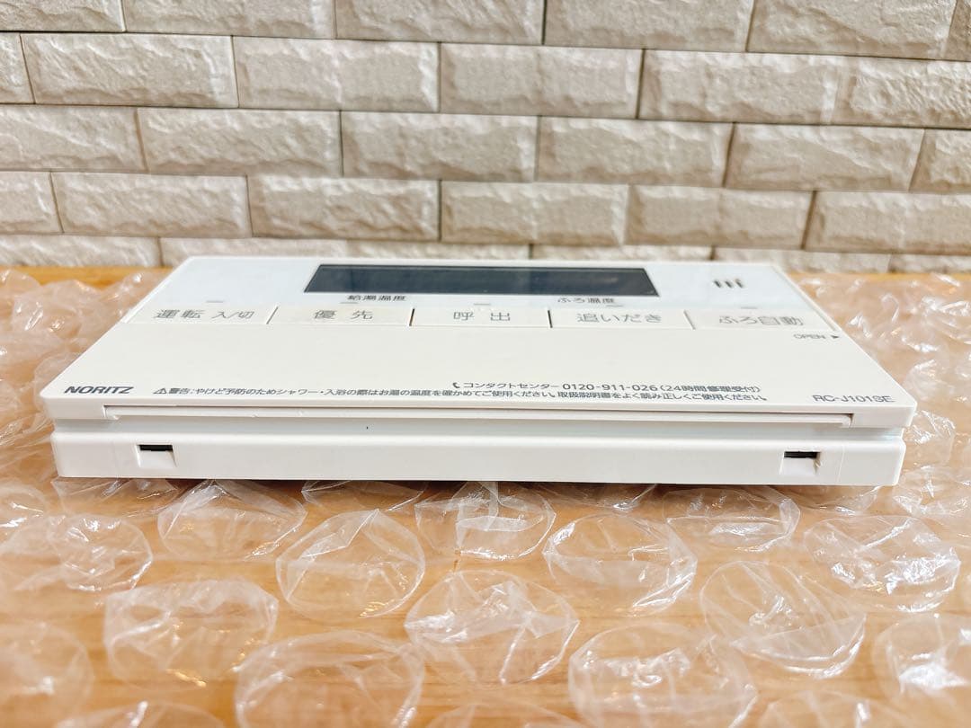 RC-J101SE/ME【不具合対策品】保証返品可能※取付説明書付き/Sランク品