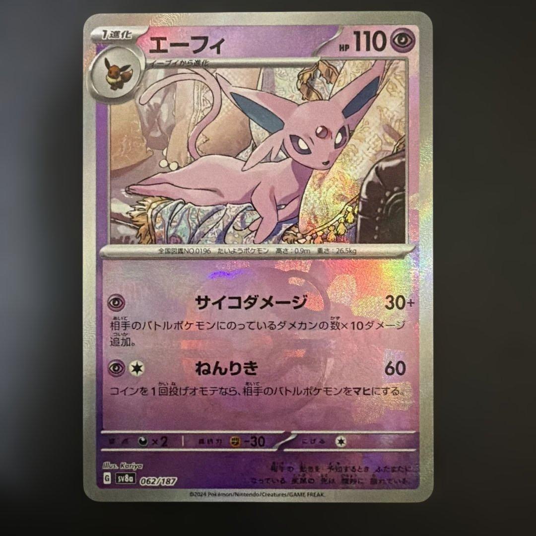 ブイズ　マスターボールミラー　フルコンプリート　テラスタルフェス