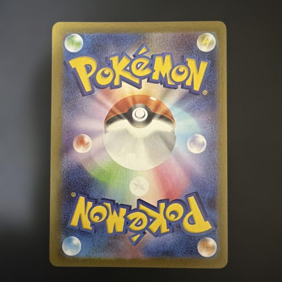 ブイズ　マスターボールミラー　フルコンプリート　テラスタルフェス