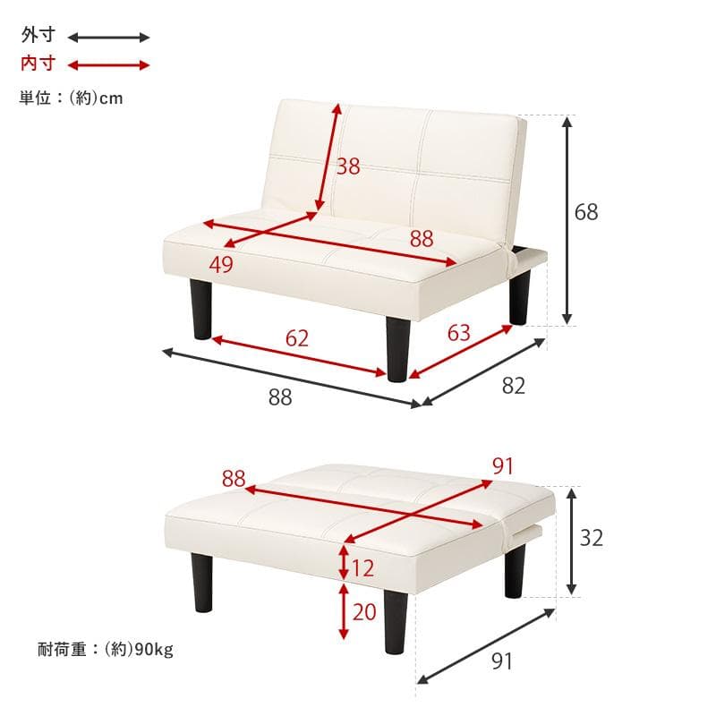 【新品】レザー張り リクライニングソファ　シンプル スタイリッシュ　アウトレット