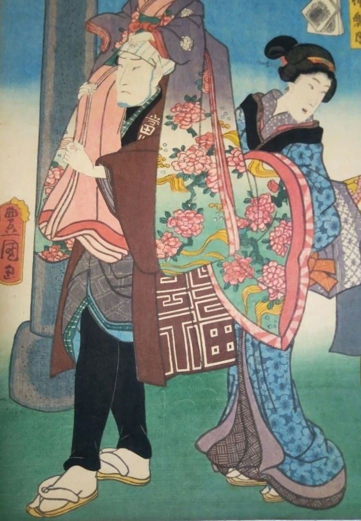 浮世絵美人合十二月ノ内初冬、美人合ノ内神楽月の二枚売り二枚繋がってます三代豊国画