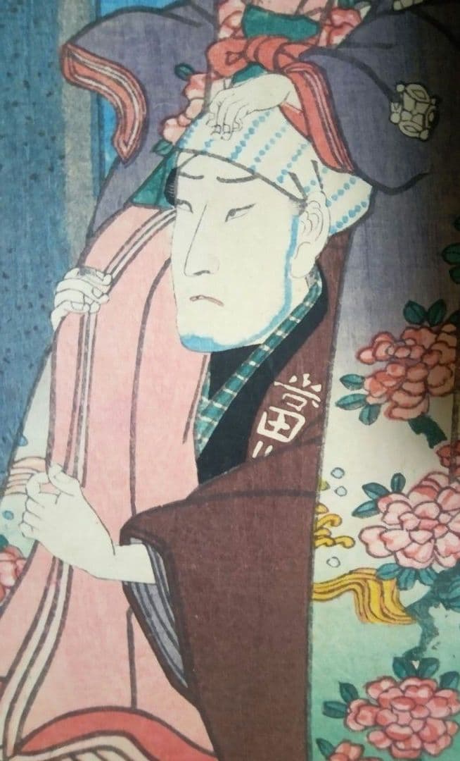 浮世絵美人合十二月ノ内初冬、美人合ノ内神楽月の二枚売り二枚繋がってます三代豊国画