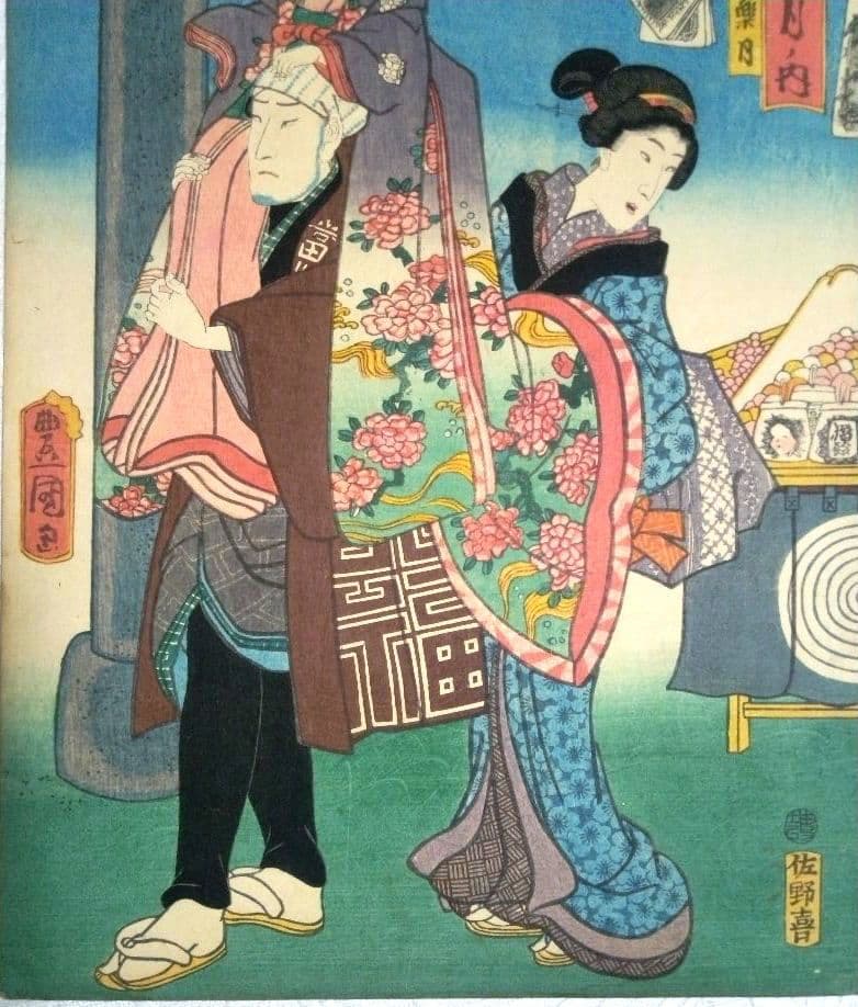 浮世絵美人合十二月ノ内初冬、美人合ノ内神楽月の二枚売り二枚繋がってます三代豊国画