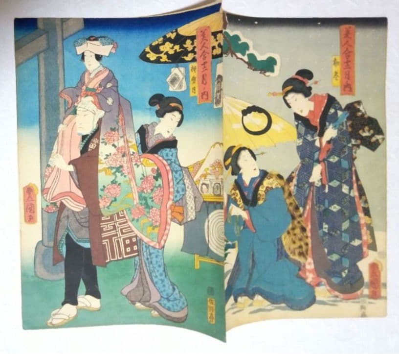 浮世絵美人合十二月ノ内初冬、美人合ノ内神楽月の二枚売り二枚繋がってます三代豊国画