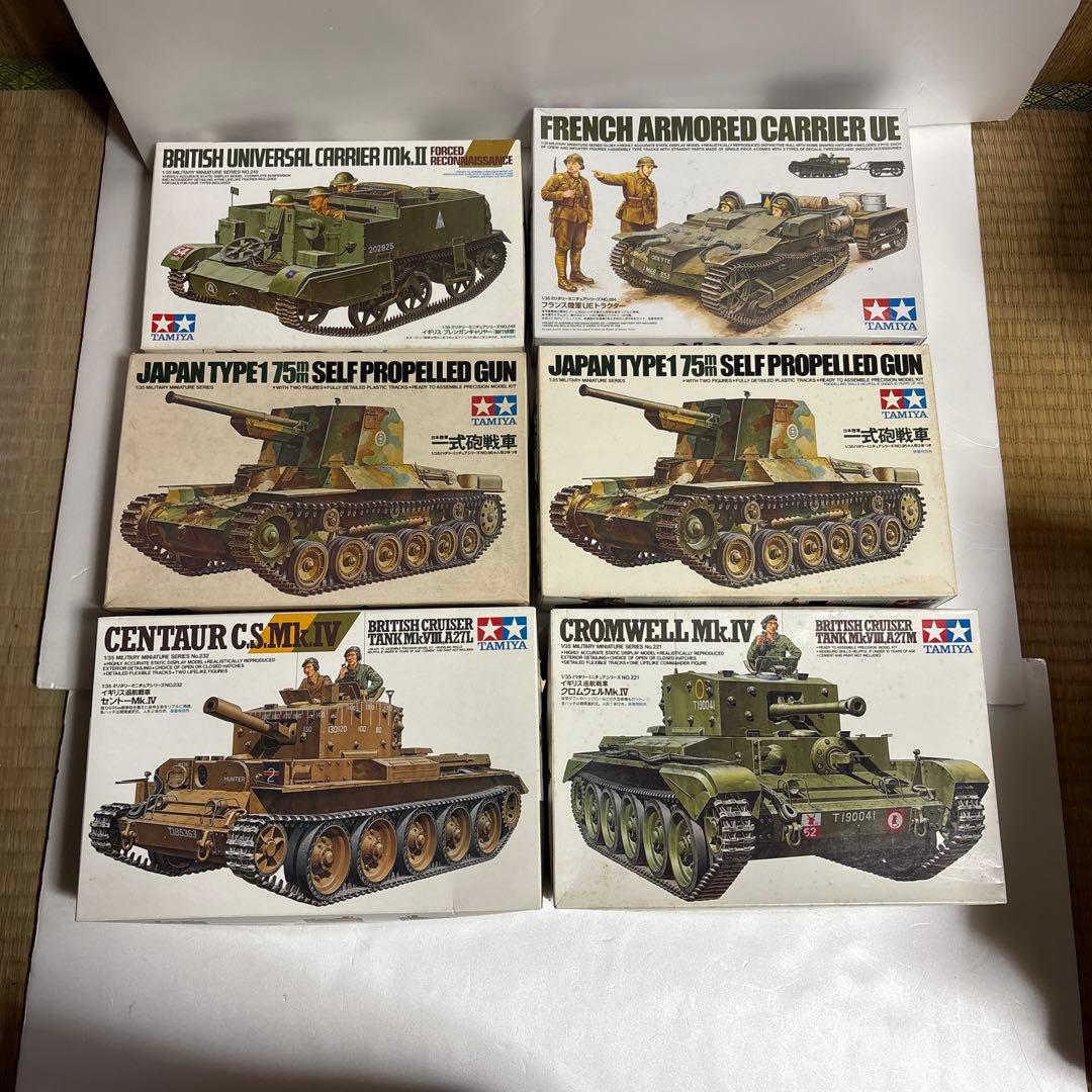 タミヤ 戦車モデルセット 12点セット