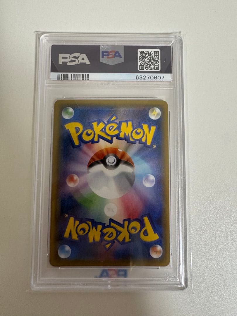 (PSA10)ブルーの探索 SR SM9b フルメタルウォール