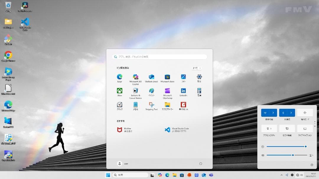 TV対応 富士通 i7/6コア 32GB SSD1TB+HDD2TB Win11