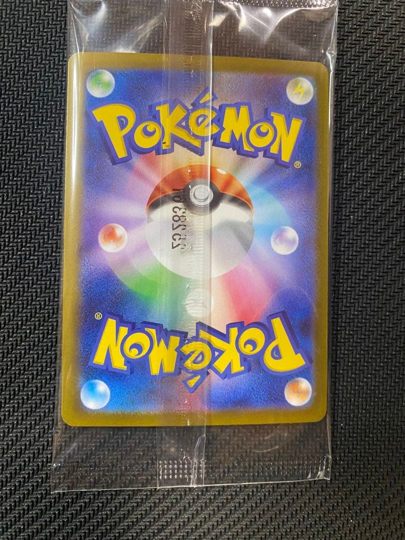 ポケモンカード フクオカのピカチュウ スペシャルBOX 289/SV-P 13