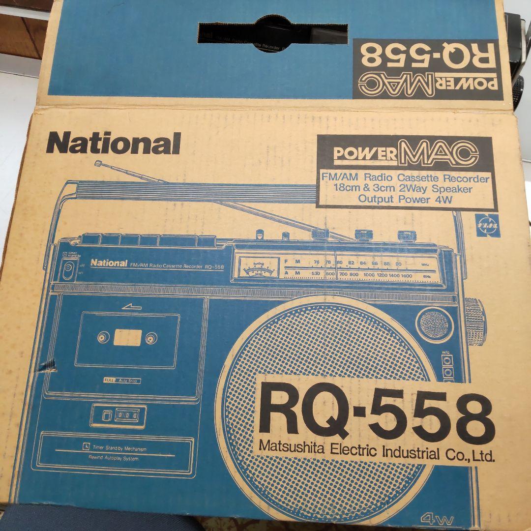 National RQ-558 ラジカセ　 ナショナル　ラジオ昭和レトロ