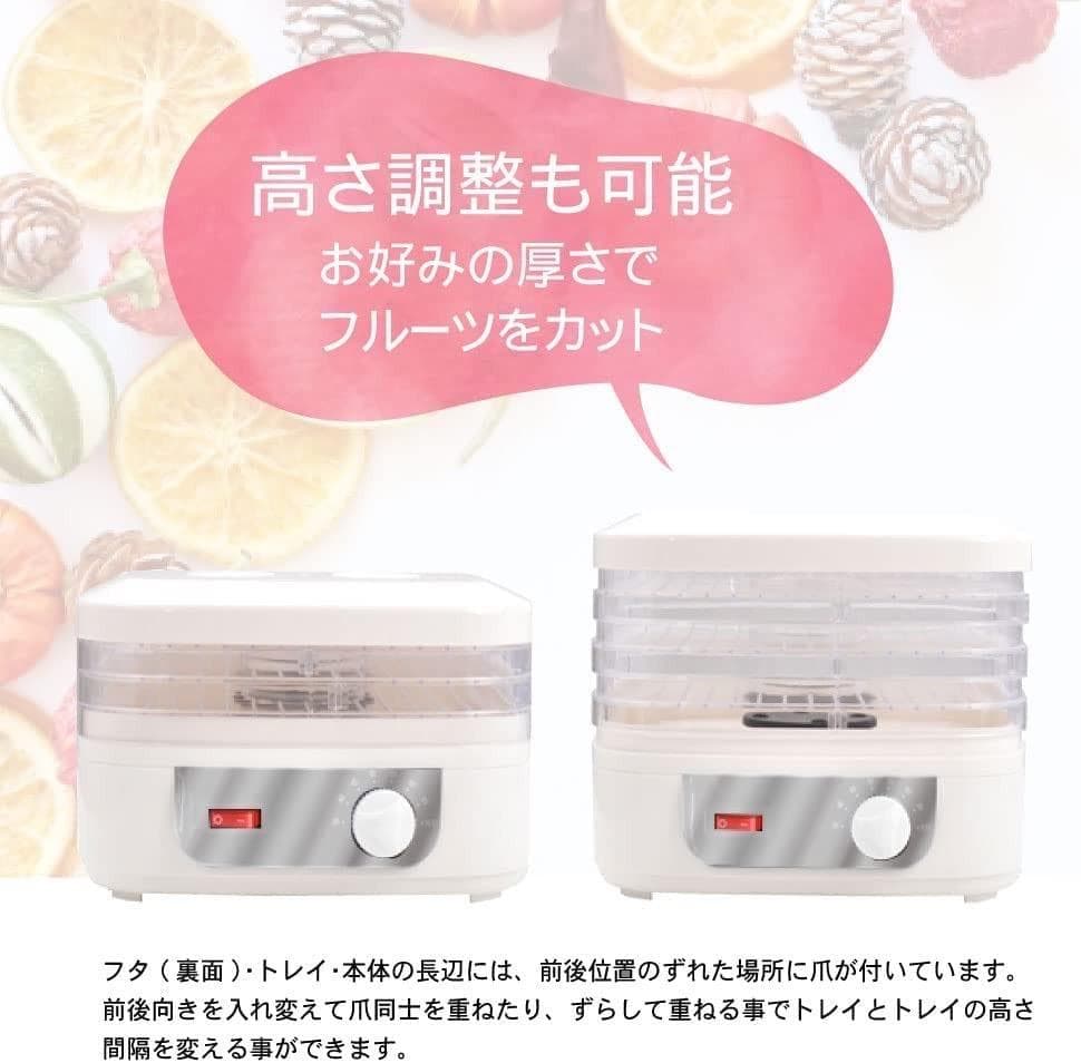 ❤多機能❣無添加のドライフードが簡単手軽に作れちゃう♪❤ドライフードメーカー