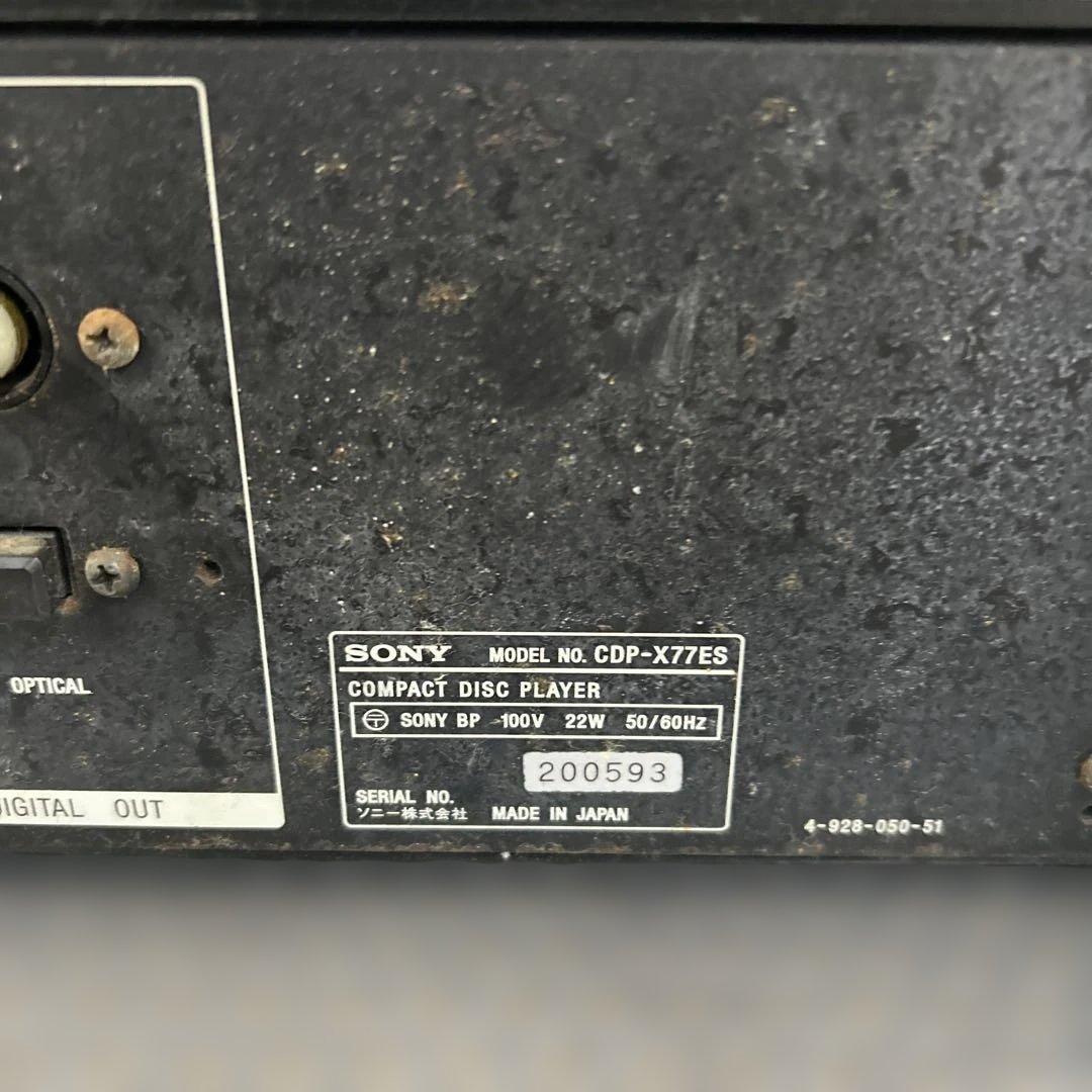 SONY CDプレーヤー CDP-X77ES 現状品通電済だけ　動作未確認