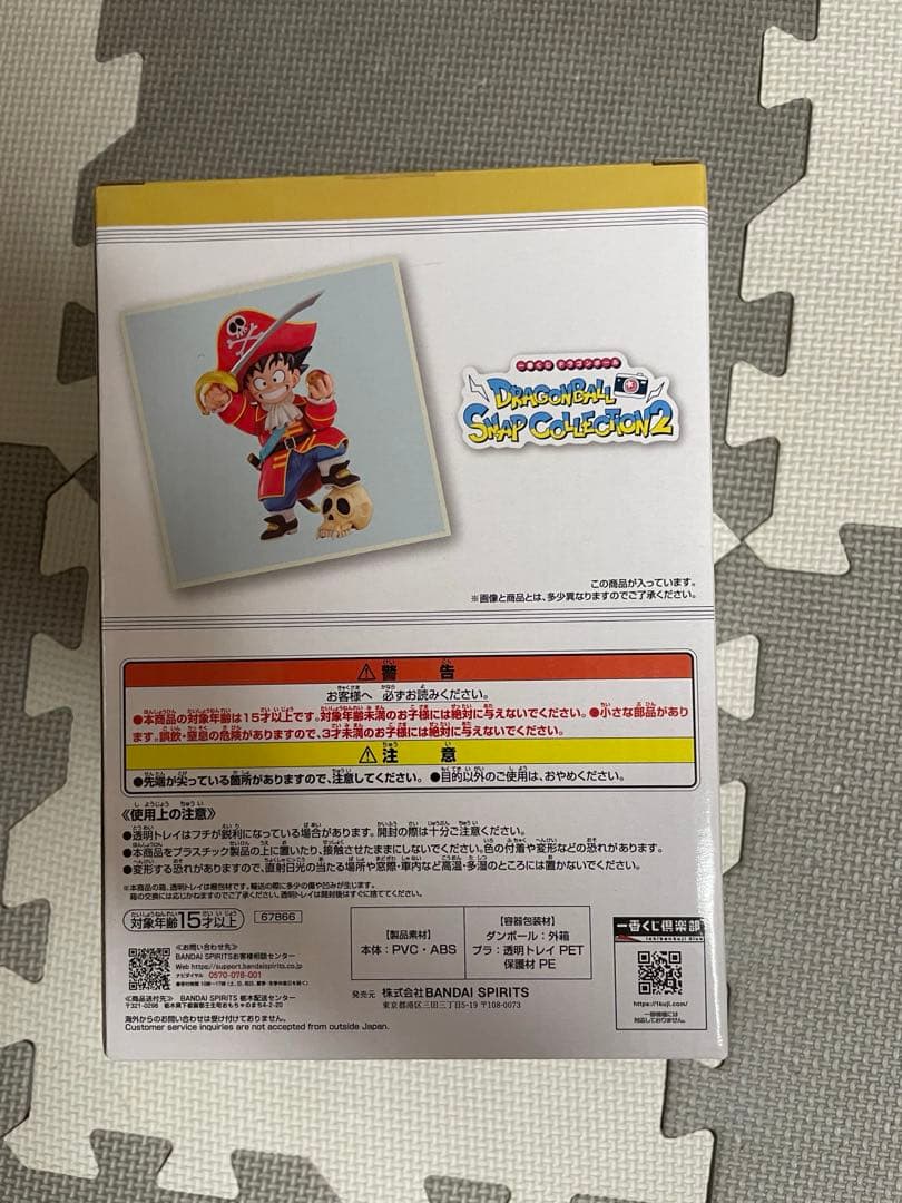 ドラゴンボール1番くじ　スナップコレクション2 A〜D賞+ラストワン