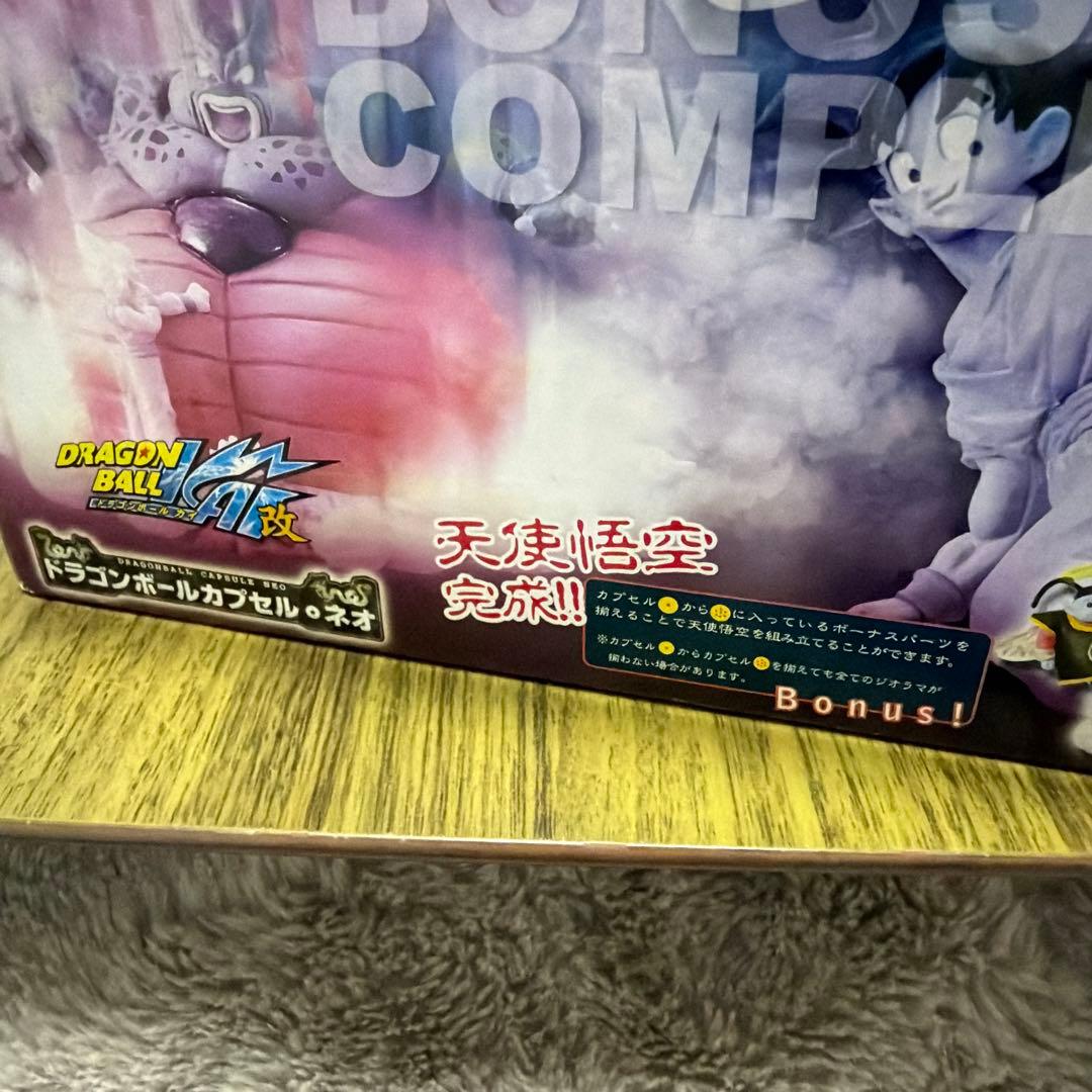 ドラゴンボールカプセルネオ　帰ってきたセル編　カプセル7個未開封品