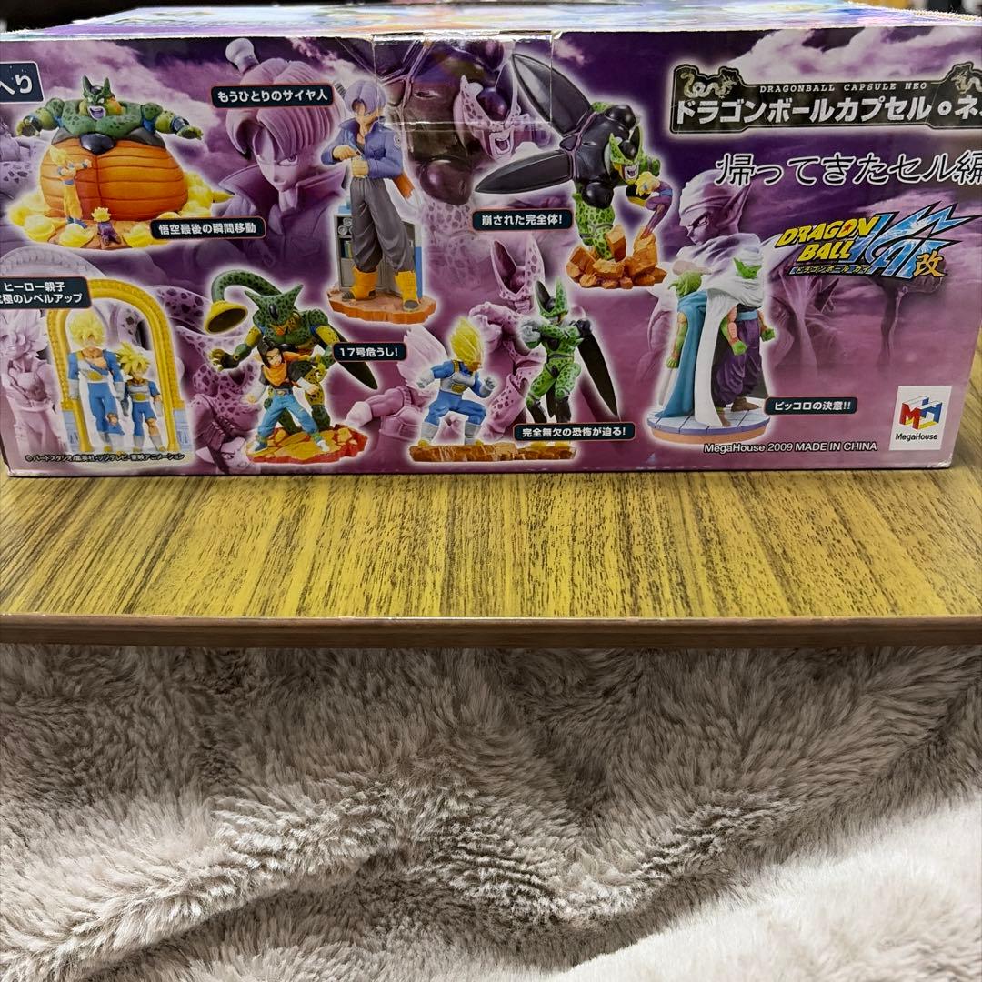 ドラゴンボールカプセルネオ　帰ってきたセル編　カプセル7個未開封品
