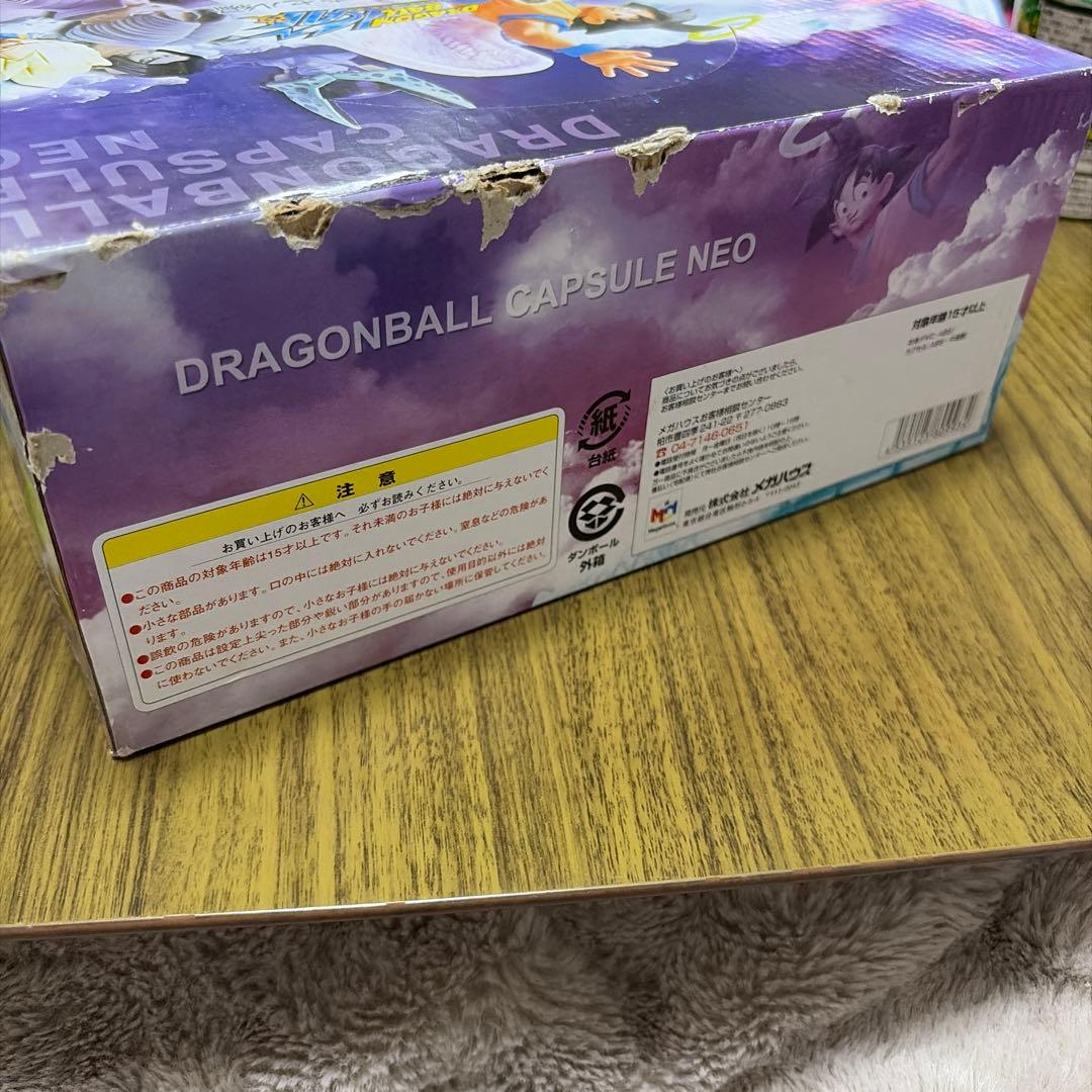 ドラゴンボールカプセルネオ　帰ってきたセル編　カプセル7個未開封品