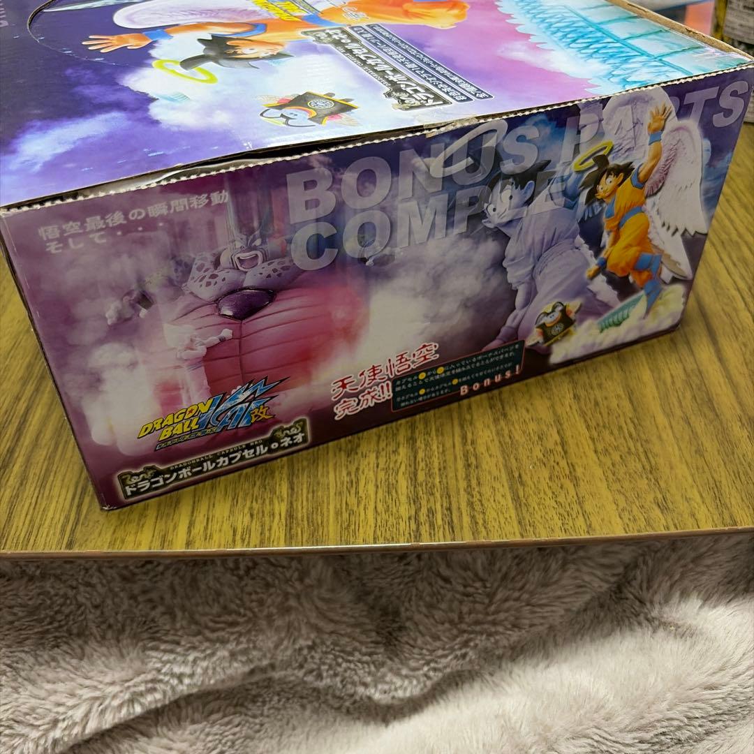 ドラゴンボールカプセルネオ　帰ってきたセル編　カプセル7個未開封品
