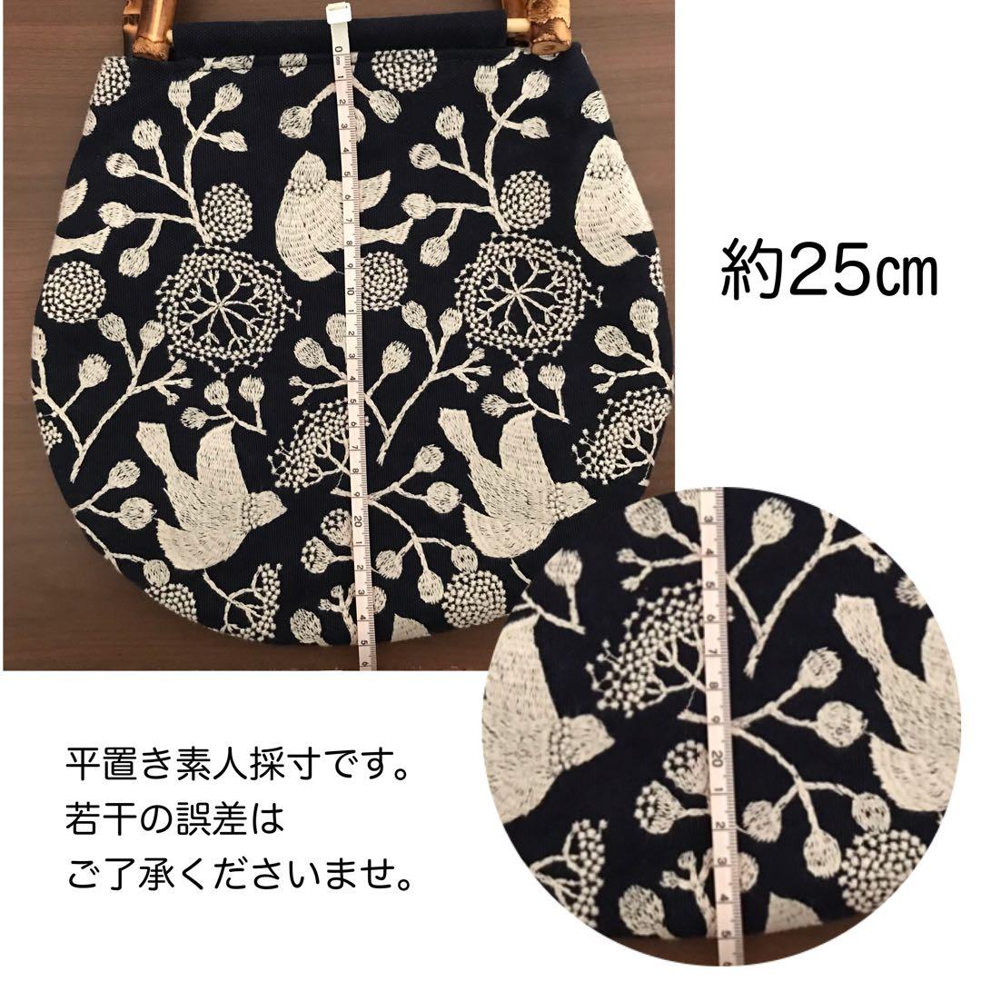 点と線模様製作所 バードガーデン bird garden ハンドメイド バッグ