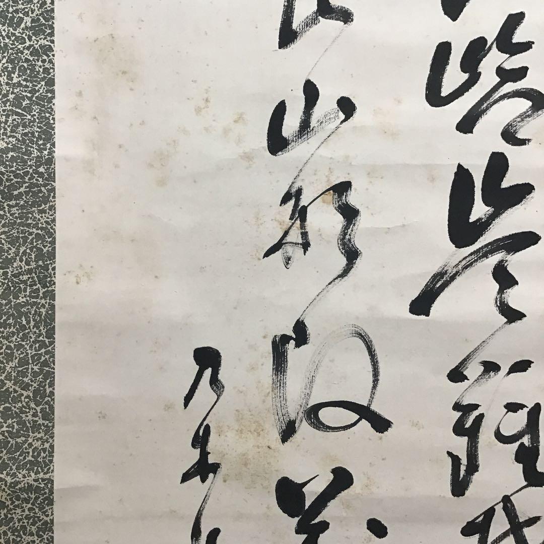 K茶道具　掛軸二行立草書　作者不明(乃木の文字有)掘出物　配送用桐箱S188KJ