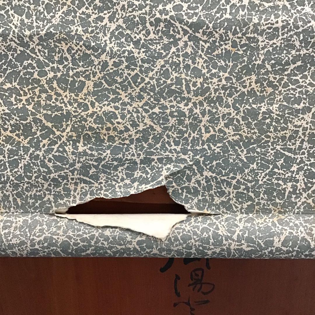 K茶道具　掛軸二行立草書　作者不明(乃木の文字有)掘出物　配送用桐箱S188KJ