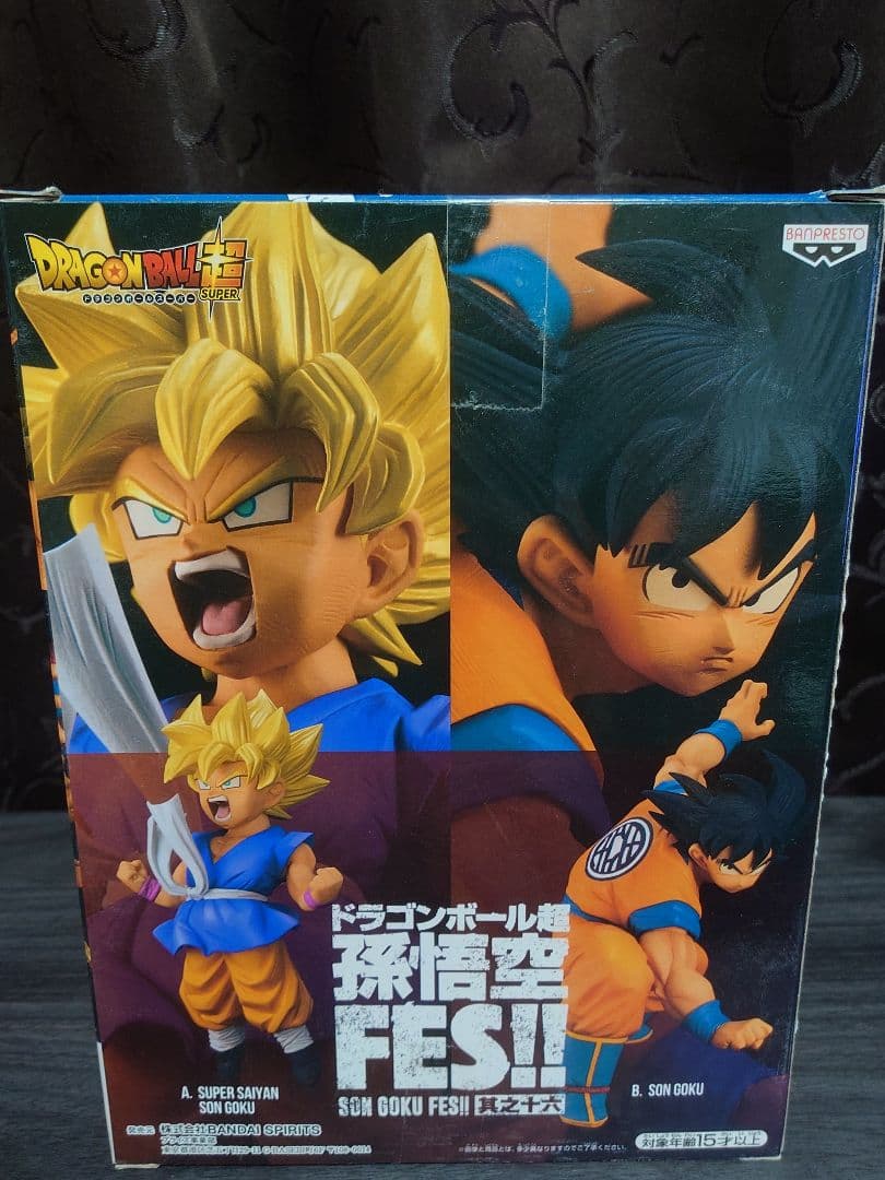 ドラゴンボール 孫悟空FES!! 其之十六 フィギュア 孫悟空