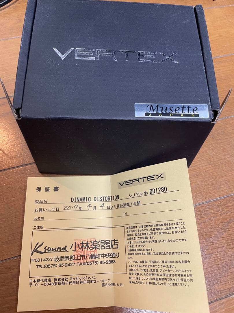 ギター VERTEX DYNAMIC DISTORTION