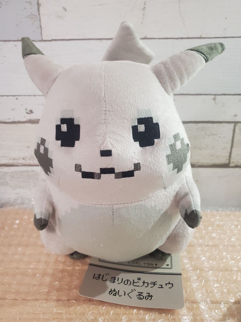 始まりのピカチュウ ぬいぐるみ & マスコット ポケモン ２点