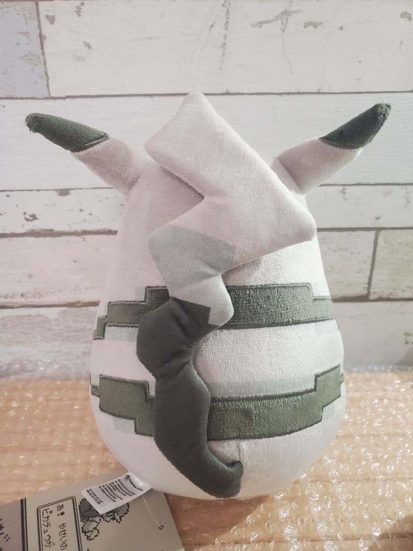 始まりのピカチュウ ぬいぐるみ & マスコット ポケモン ２点