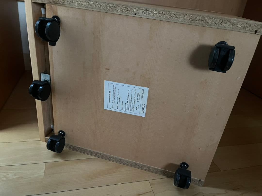 【引き取り限定】廃盤品 無印良品 木製デスク 3段キャビネット セット