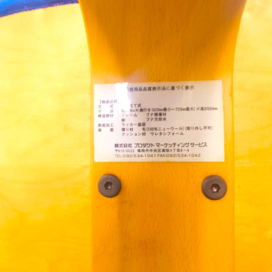 バランスイージー balans Easy サカモトハウス