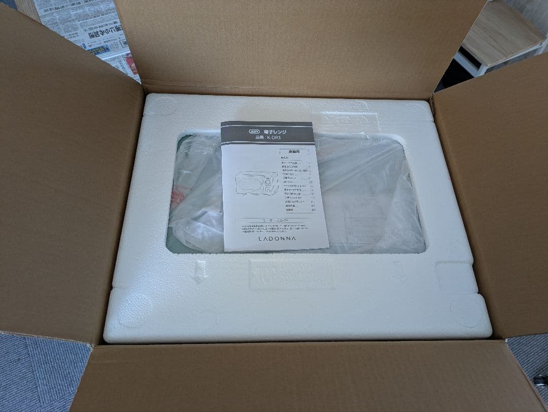 【新品未使用】Toffy 電子レンジ 小型 16L （ペールアクア)2025年製