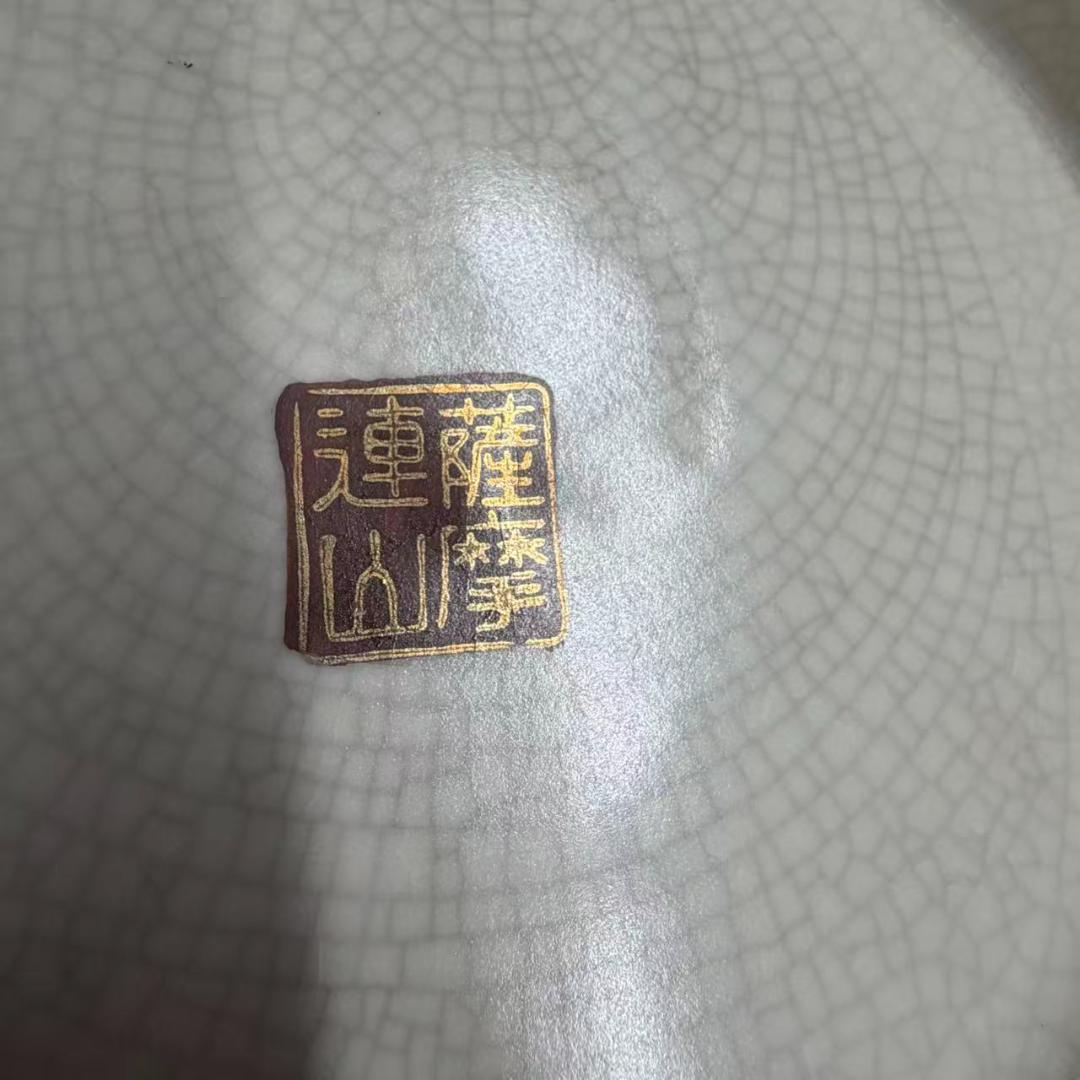 薩摩 大花瓶 扇面 金彩 獅子 双耳 連山 花鳥図 花瓶 飾壺 薩摩焼