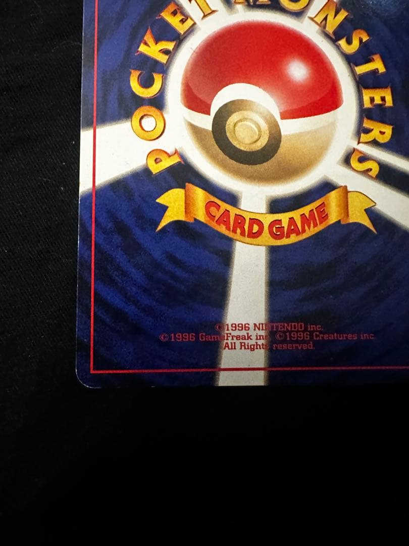 うずまきホロ　ルギア 旧裏　エレメンタルブラスト　ポケモンカード