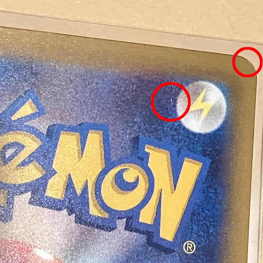 ポケモンカードゲーム メガゲッコウガex SAR ニンジャスピナー ポケカ