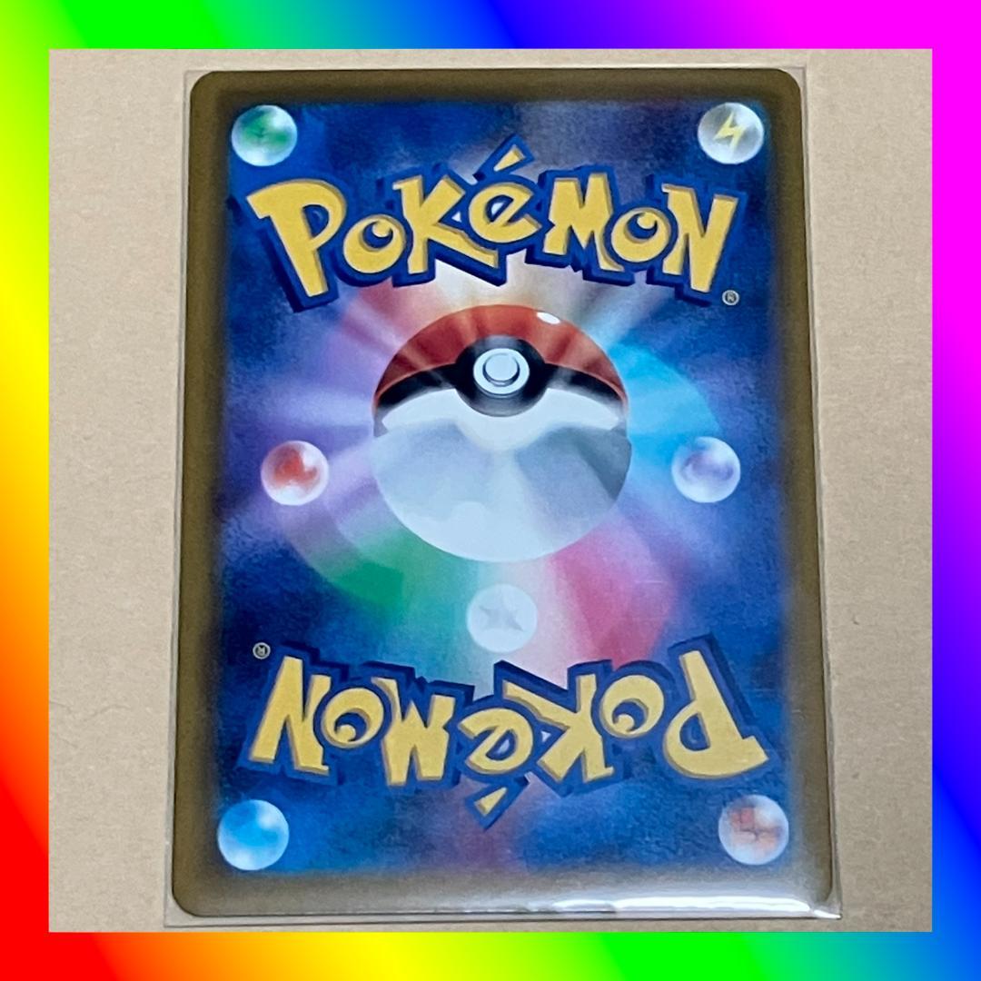 ポケモンカードゲーム メガゲッコウガex SAR ニンジャスピナー ポケカ
