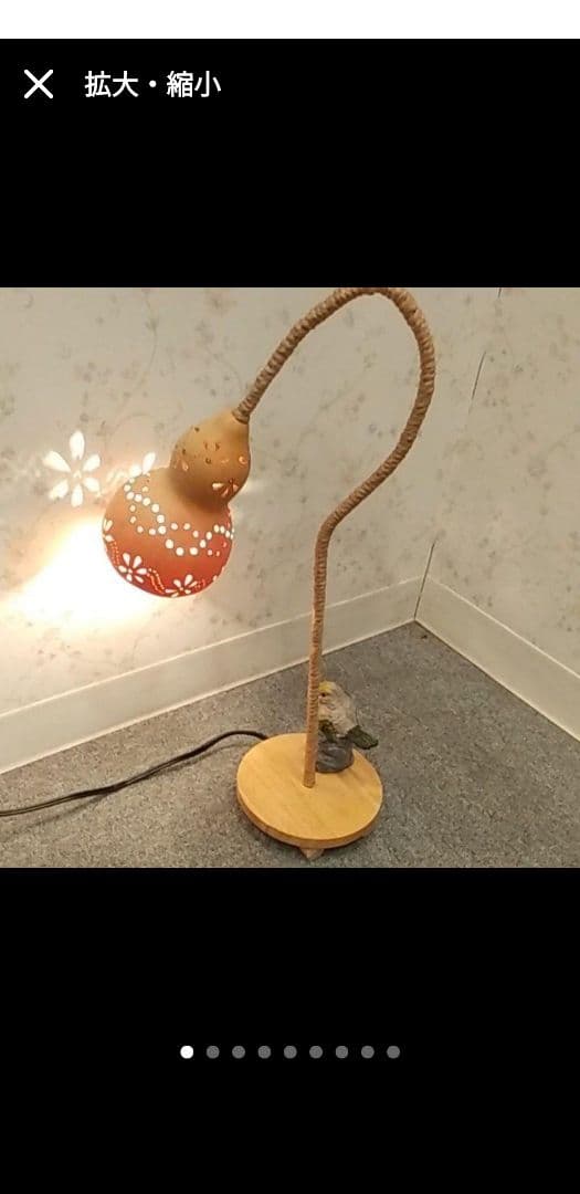 ひょうたんランプ　ひょうたん型　小鳥付き　花柄
