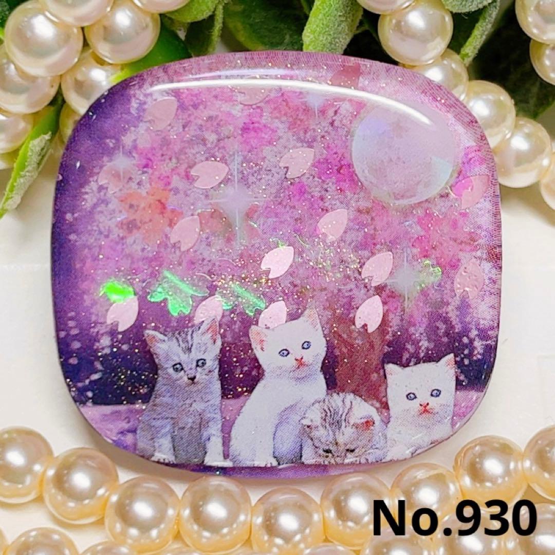 ひなた様お取置きです。レジンヘアゴム 月夜のお花見 猫ちゃんNo.930