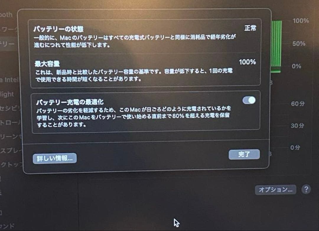 MacBook Air M1 2020 8GB 256GB スペースグレイ