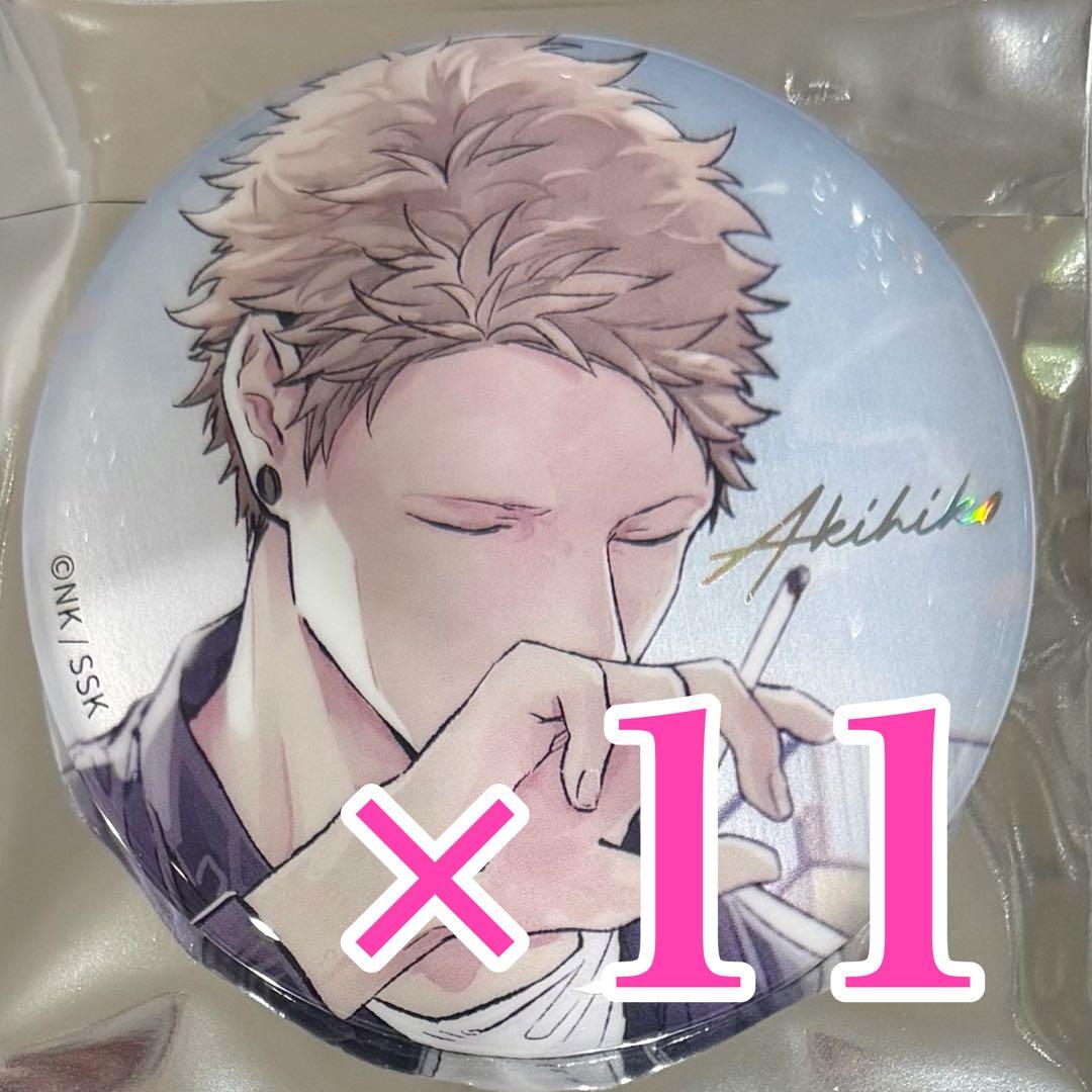 ☆様　雨月4個　秋彦11個