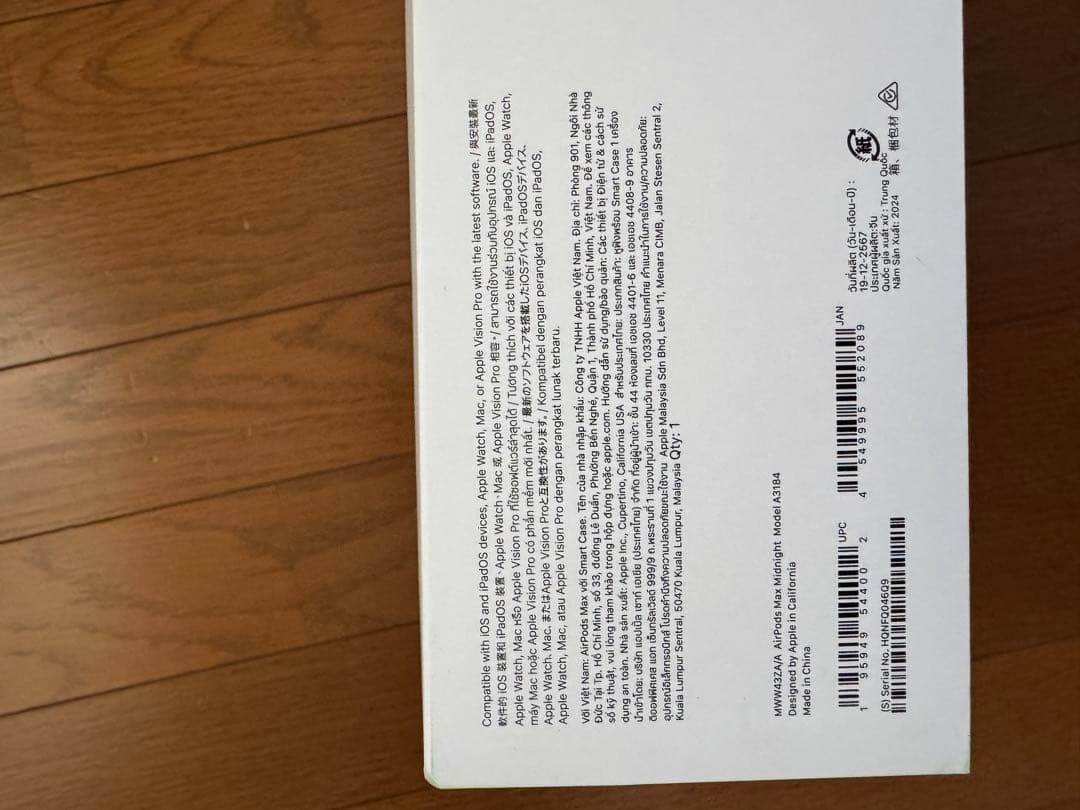 Apple AirPods Max 第2世代　ミッドナイト　タイプC