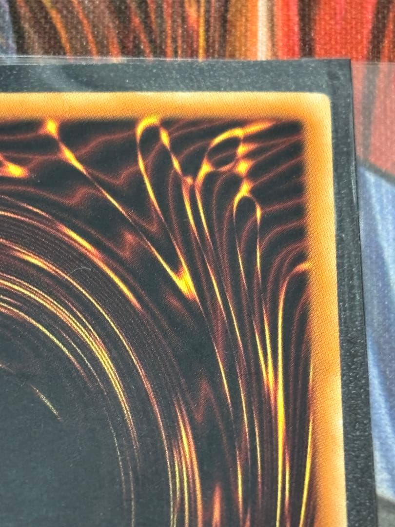 遊戯王 レッドアイズ・ブラックドラゴン 1st 旧アジア ウルトラ