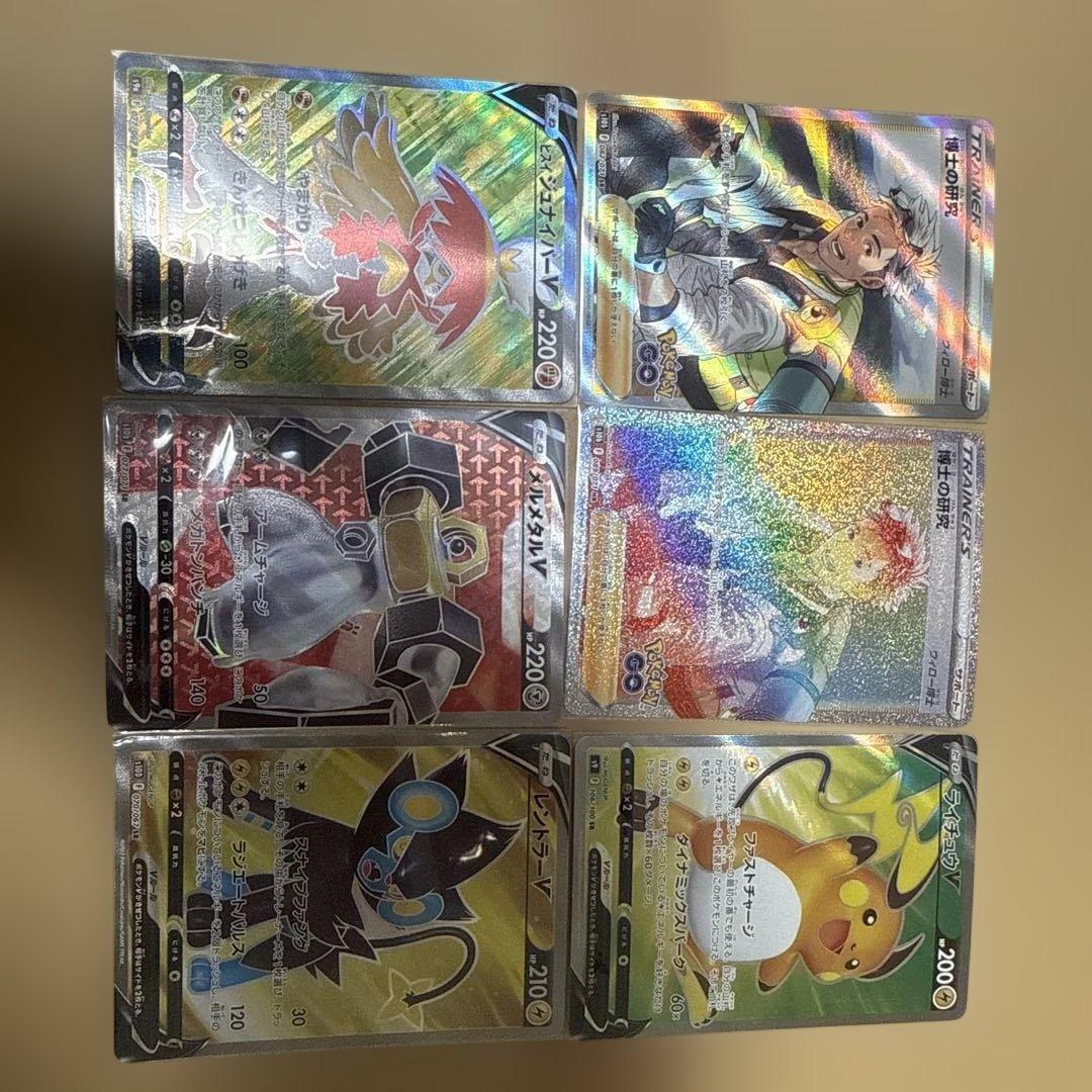 ポケモンカード 引退品 まとめ売り SR SAR HR （ナタネの活気等）