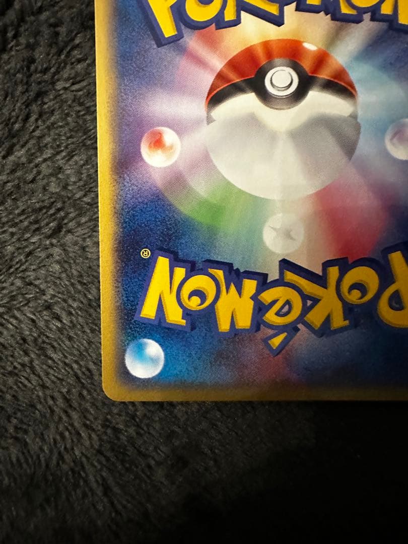 極美品　R団のペルシアンex プロモ　第21回次世代ワールドホビーフェア