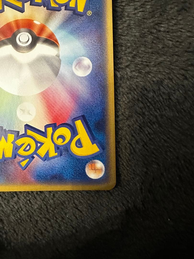 極美品　R団のペルシアンex プロモ　第21回次世代ワールドホビーフェア