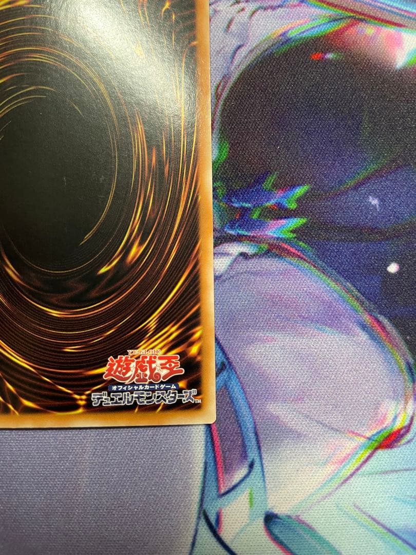 【遊戯王 アジア版】青眼の精霊龍 アジアシークレット SHVI-JP052