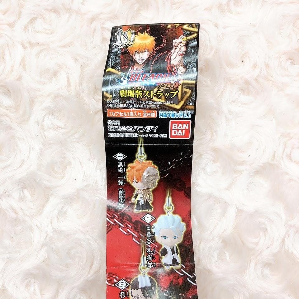 劇場版BLEACH-ブリーチ- 地獄篇 劇場版ストラップ 全6種 フルコンプ