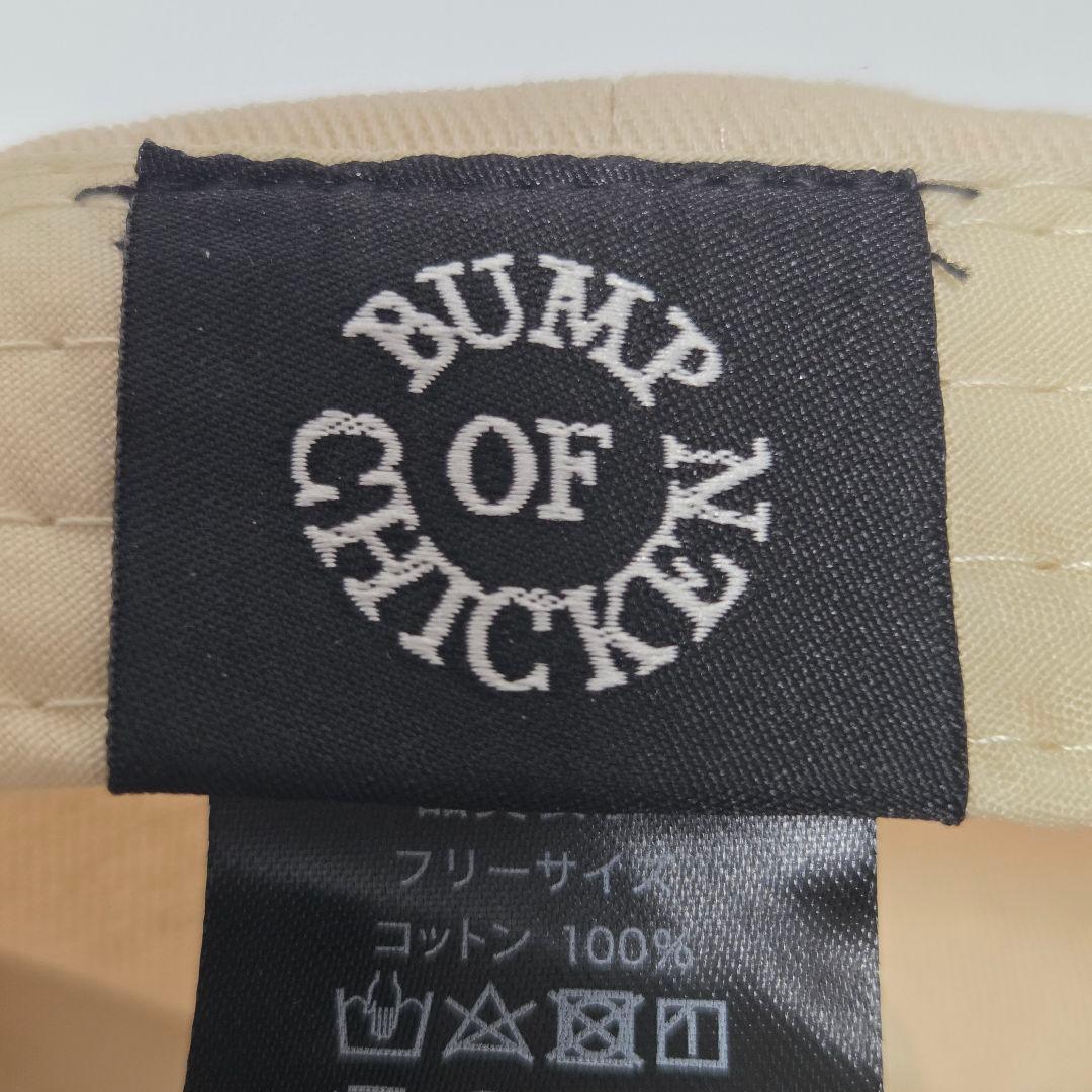 【美品】BUMP OF CHICKEN　TOUR ホームシック衛星　キャップ
