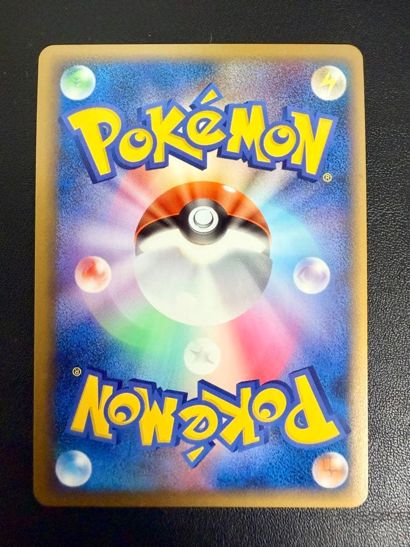 ポケモンカード ピカチュウ ワールド ポルトガル PW
