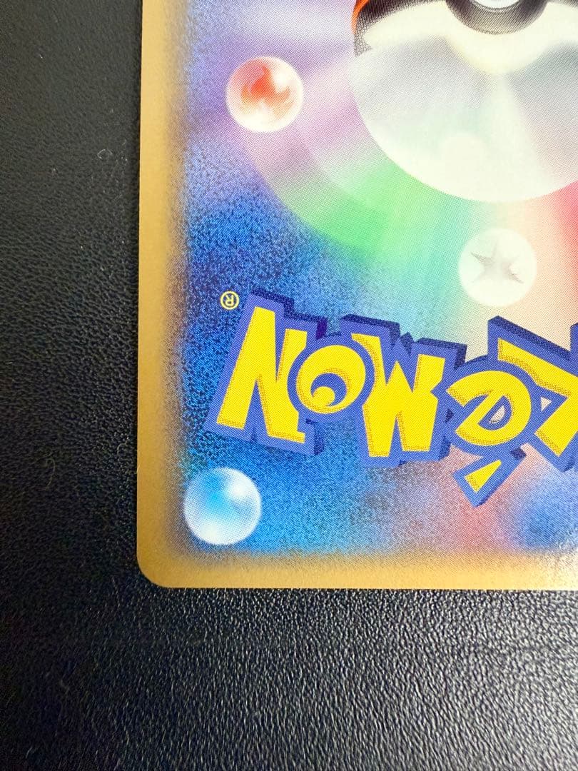 ポケモンカード ピカチュウ ワールド ポルトガル PW