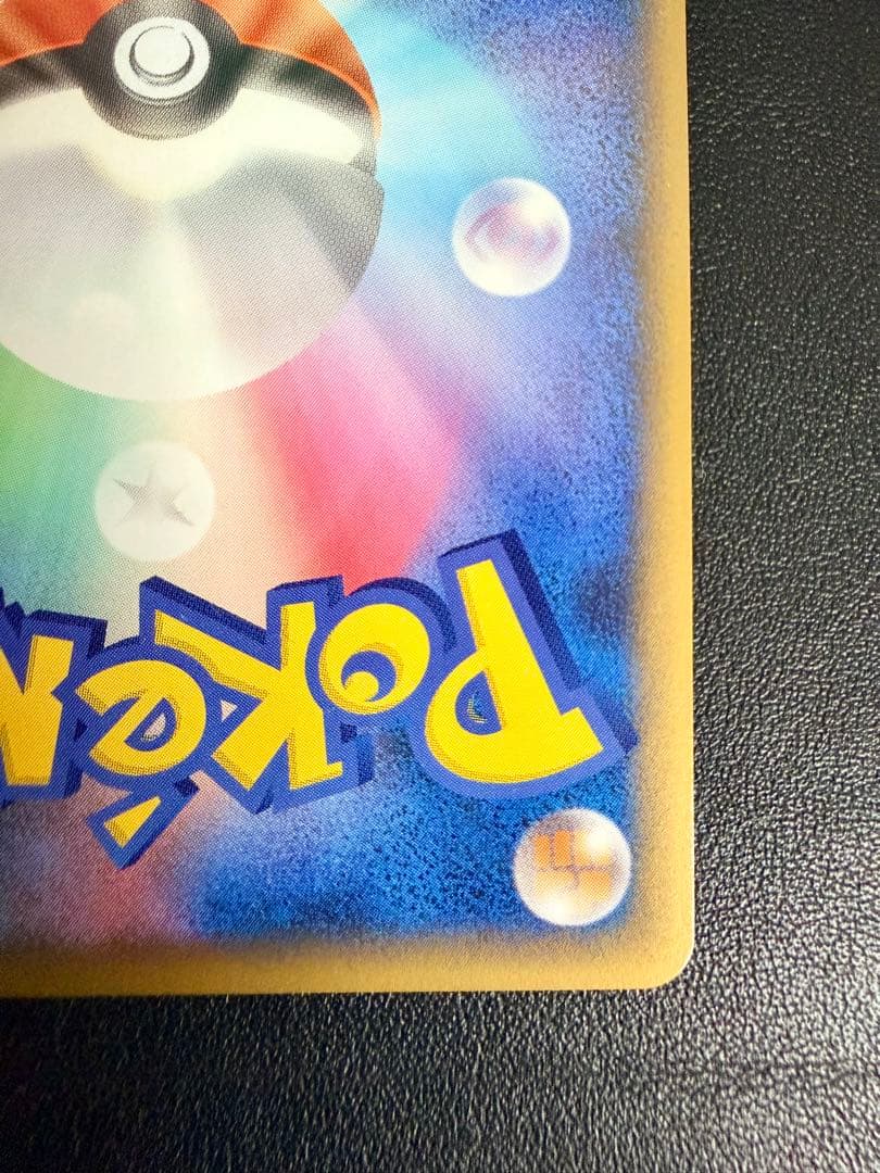 ポケモンカード ピカチュウ ワールド ポルトガル PW