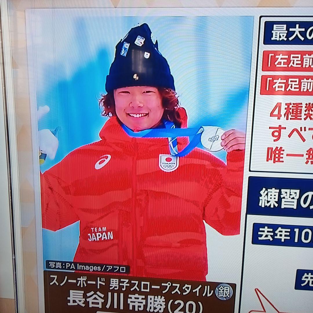 Sony 液晶テレビ　49X　8500B